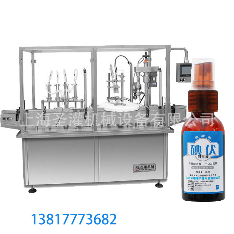 250g耦合剂全自动灌装旋盖机 超声波耦合剂灌装机20ml喷雾剂灌装