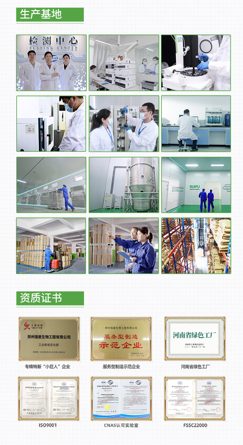 柠檬酸螯合铁_04