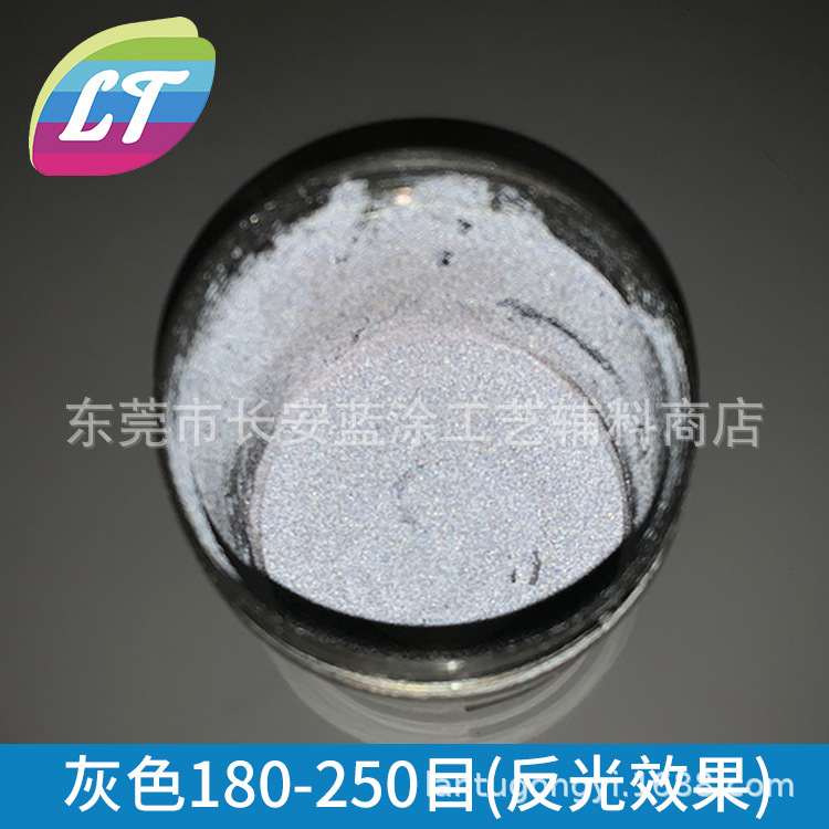 反光油墨 高速路牌反光材料|反光服装材|路标招牌反光粉材料