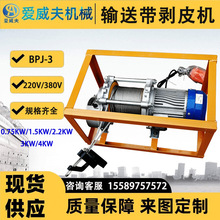 BPJ-3ݔ�͎���Ƥ�C䓽z�K�򻯙C�V��Ƥ�����^�C�A��늄ӄ��^�C