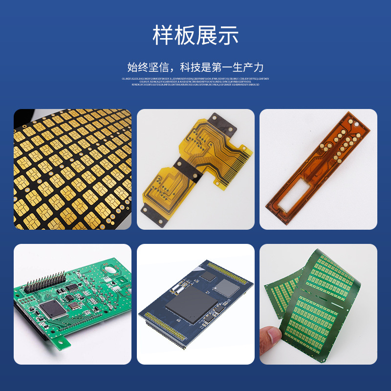 Placa de circuito flexible FPC transparente para mascotas, placa suave resistente a altas temperaturas, cable ultrafino, prueba de placa de circuito de película PCB de doble capa