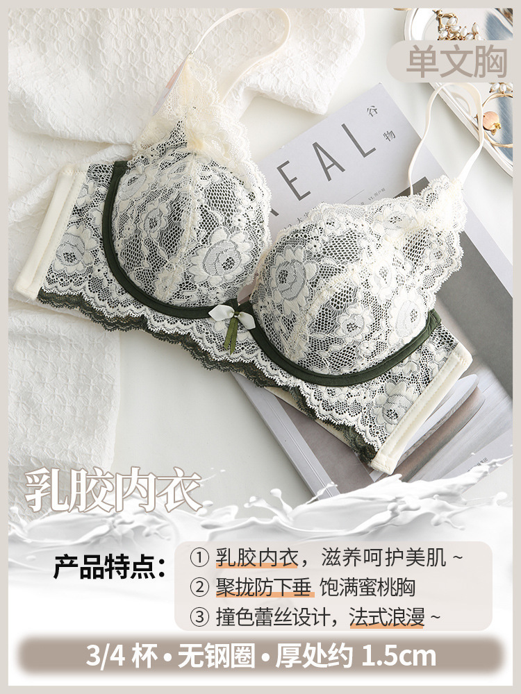 Green [Single Pack]
