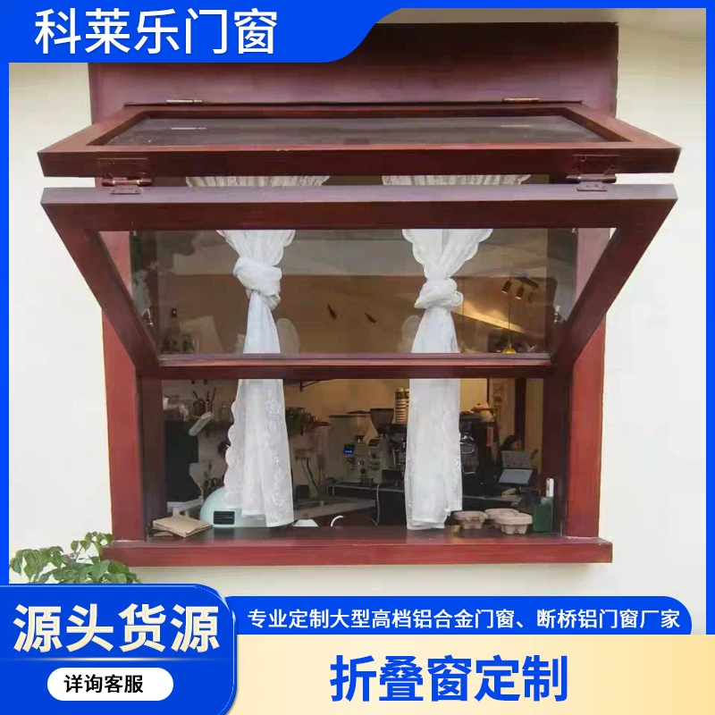 Раскладное окно, изготовленное на заказ, уплотнение балкона, алюминиевый сплав, терморазрыв, раздвижное окно, звукоизоляционное окно от пола до потолка, терморазрыв, раздвижное окно, звукоизоляционное окно