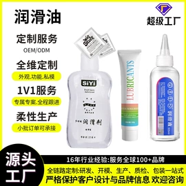 震动棒;情趣跳蛋;润滑剂