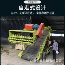 移动式青贮取料机 牧场自走式取草机 刮板式自动扒草挖草机图片