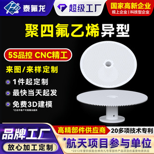 ���ķ���ϩ���ͼ�PTFE��ƫ������ϩ���μ�pvdf���F�����ķ����ϼ�