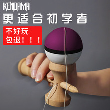 劍玉專業入門日本kendama劍球套競技玉劍項鏈玩具技巧球玉球月球