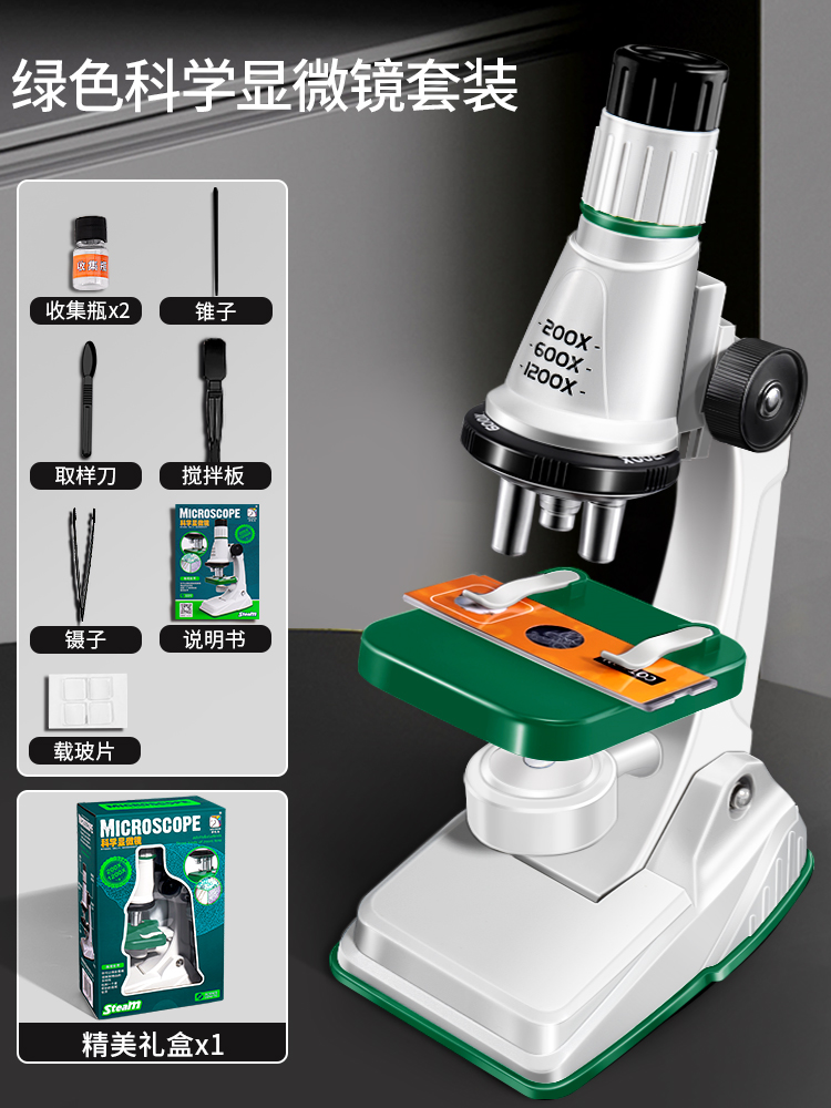 [새 업그레이드] 고화질 1200X 현미경 - 흰색과 녹색(무료 도구 + 배터리 + 튜토리얼 북)