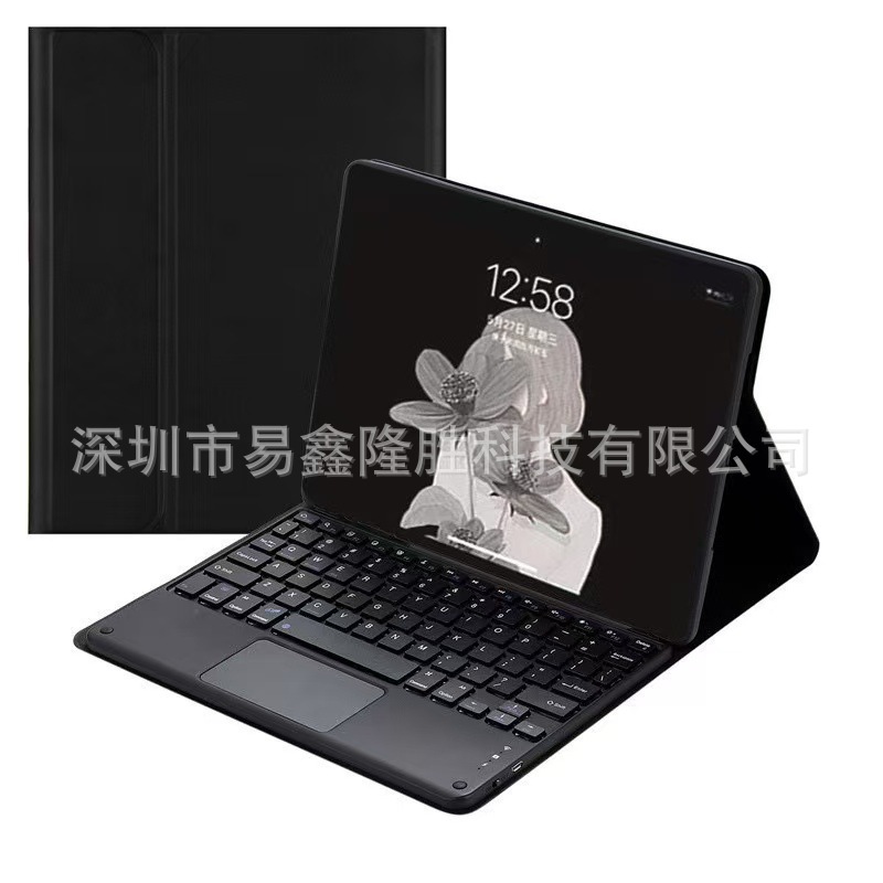 适用iPad9代平板保护套pro11蓝牙键盘保护套10.2笔槽软壳10代皮套|undefined
