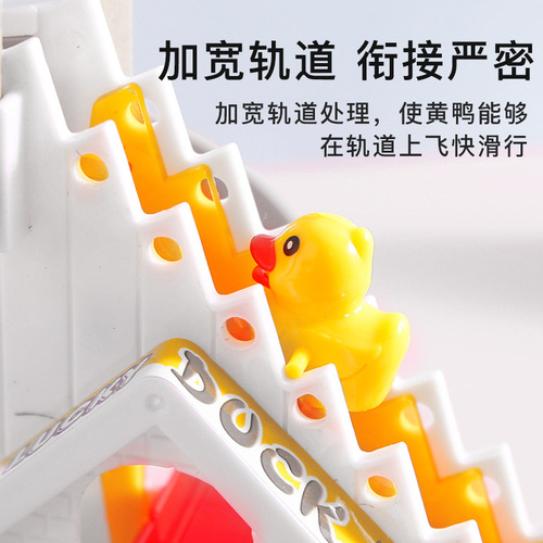 Little cute duck climbing ladder toy children's educational 1 to 2 years old three and a half to 3 children 5 early education 6 months old male and female babies