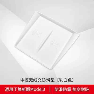 Suitable for Tesla Model Y/3 Other Automotive Interior Supplies - renewed-version-model3y-white
