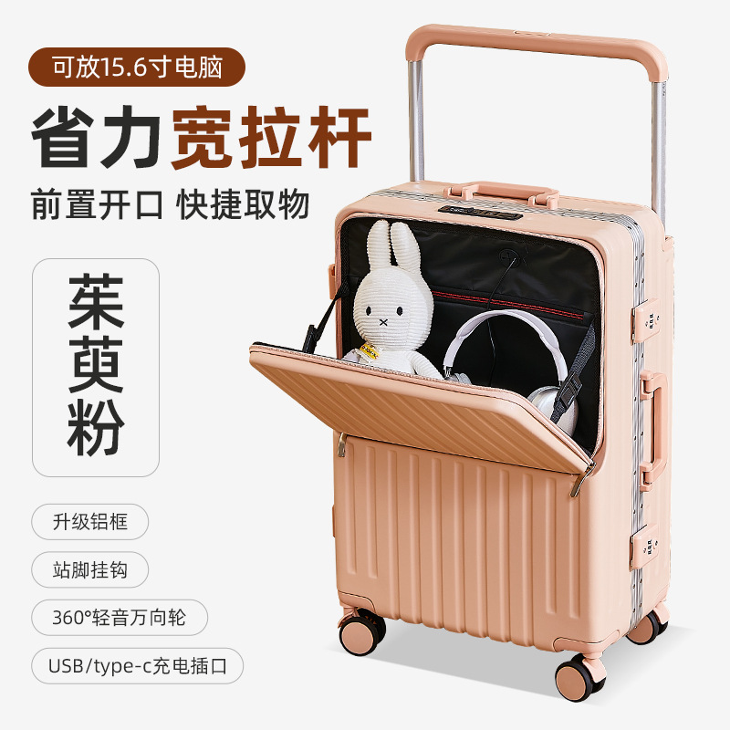 보르도 레드 [알루미늄 프레임] 전면 개방형