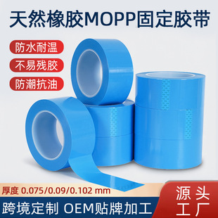 �����{ɫ͸�������z���o�۲����z��ӡ�C���{�����늹̶�MOPP�z��