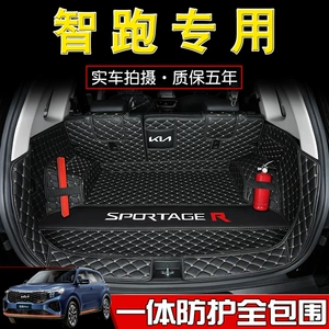 21 Kia Smart Running üçün tam əhatəli baqaj matı, 2019 Smart Running Ace