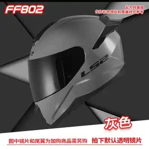 Motorcycle Helmet Headset — Helmets for Men and Women, Motorcycle - grey-m
