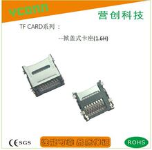 T-FLASH CARD (���wʽ)  1.6H  �����B����   TF��