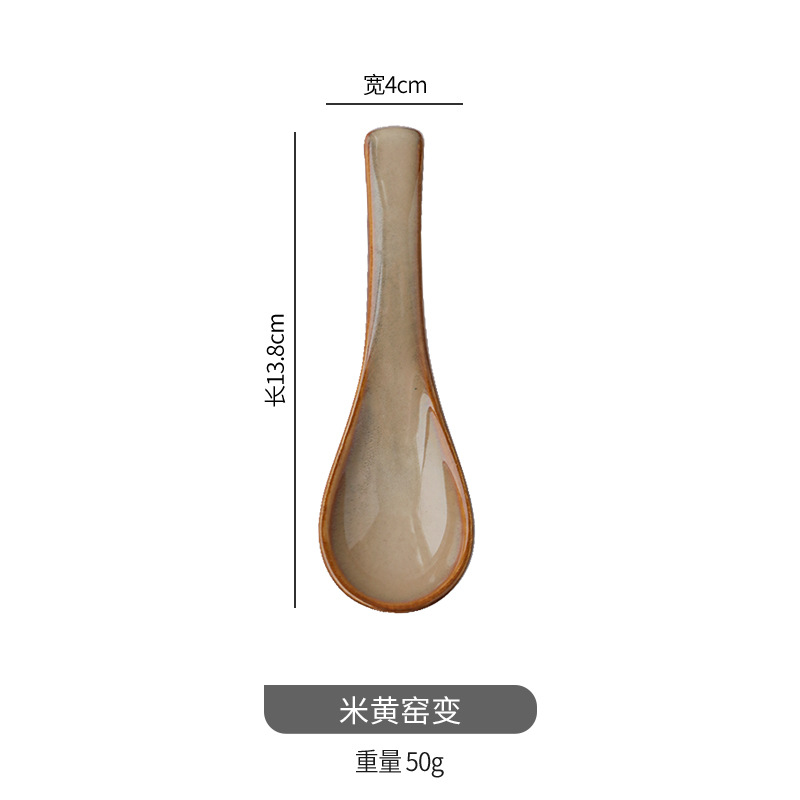 3 스푼-베이지 가마 변경