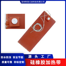 ����ֱ�� �轺���ȴ� �轺���ȴ� ���𽺼��ȴ�30*1200mm220v