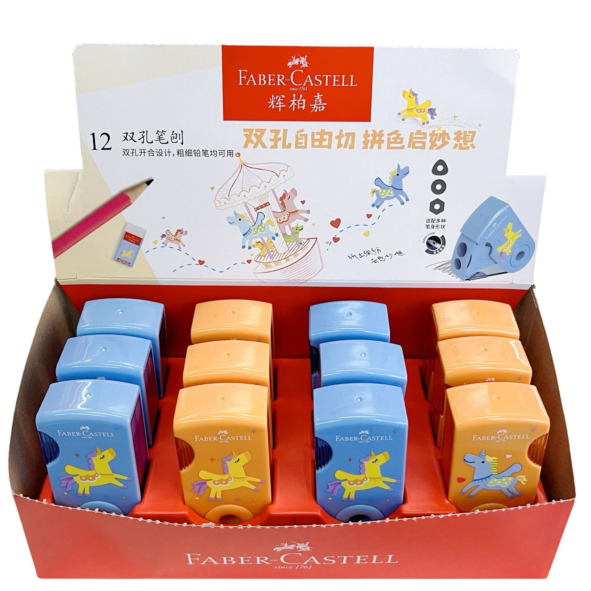 Alemania Pfizer 1827 doble agujero lápiz de corte de campo de juego victorioso equipo afilador de lápiz de corte de corte de lápiz para estudiantes