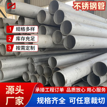 ���P䓹� 304 304L 316L 321 310S �o�p�� ����и��׷��^�ӹ�