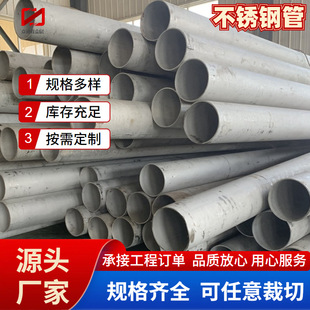 ���P䓹� 304 304L 316L 321 310S �o�p�� ����и��׷��^�ӹ�