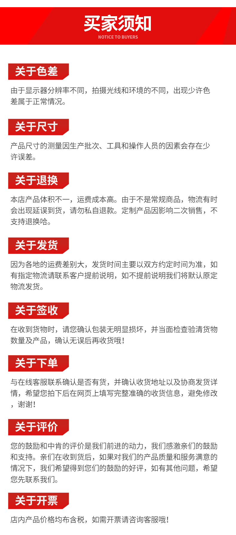 永晨塑胶详情_14