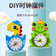 ��������ͨ�r�R��߃�ͯdiy�ֹ��R���������ϰ��׃��@����ƽ�