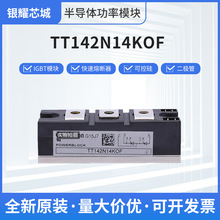 TT142N14KOF�ɿع辧�l����������O��IGBTģ�K�F؛