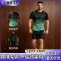 渐变短袖薄款运动运动服