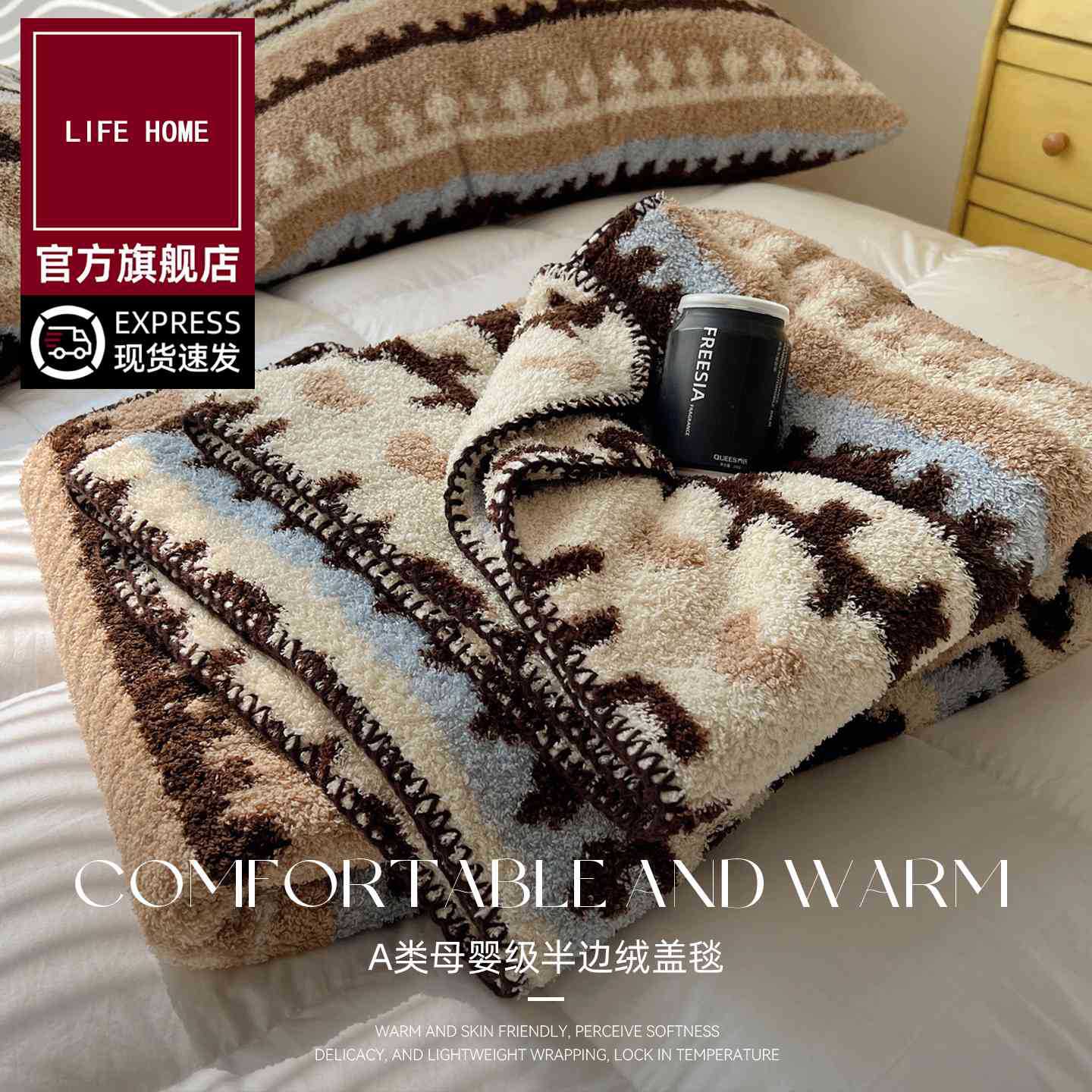 Tipo A mantas de peluche de mitad de oficina siesta mantas de invierno cálido sofá mantas mantas de aire acondicionado mantas para cama