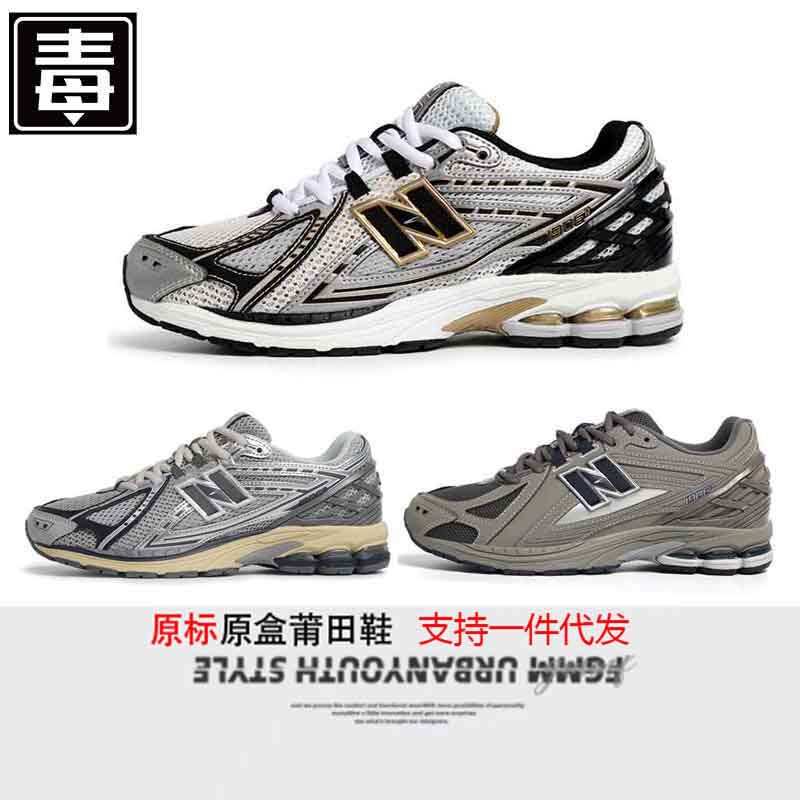 nb1906 Series Men's and Women's Shoes nb Torre Leisure Running sneaker