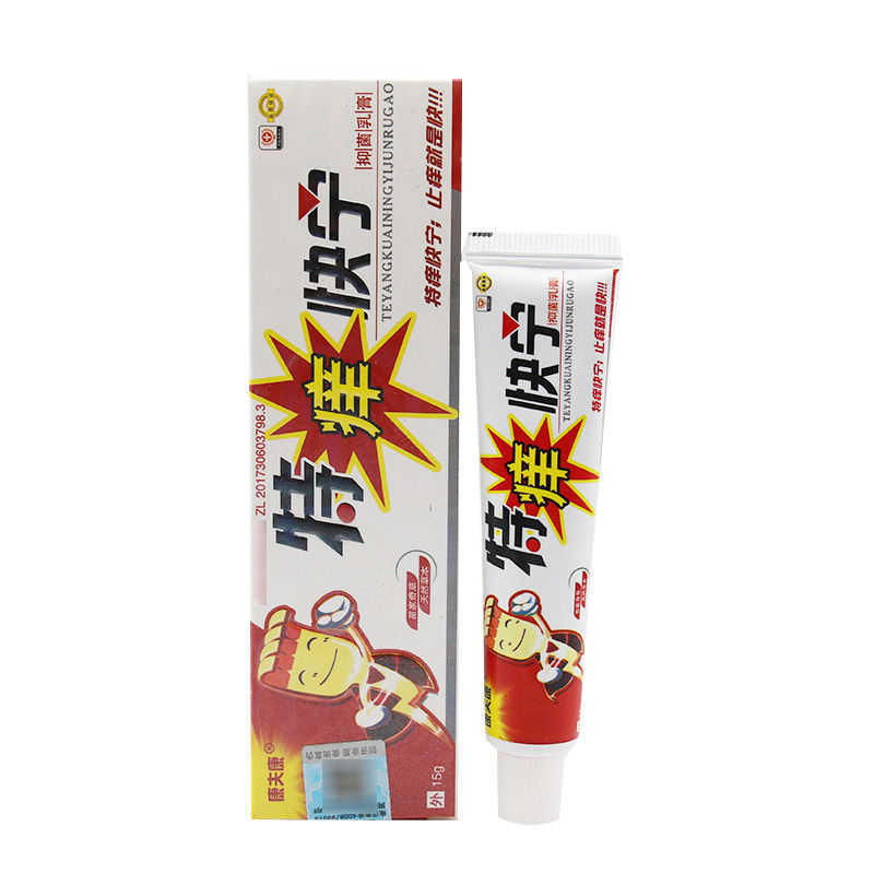 Kangfukangte Itch Quick Relief Genuine Antibacterial Herbal Cream 15g Herbal Antibacterial Cream Kangfukangte Itch Quick Relief Genuine Antibacterial Herbal Cream 15g Herbal Antibacterial Cream