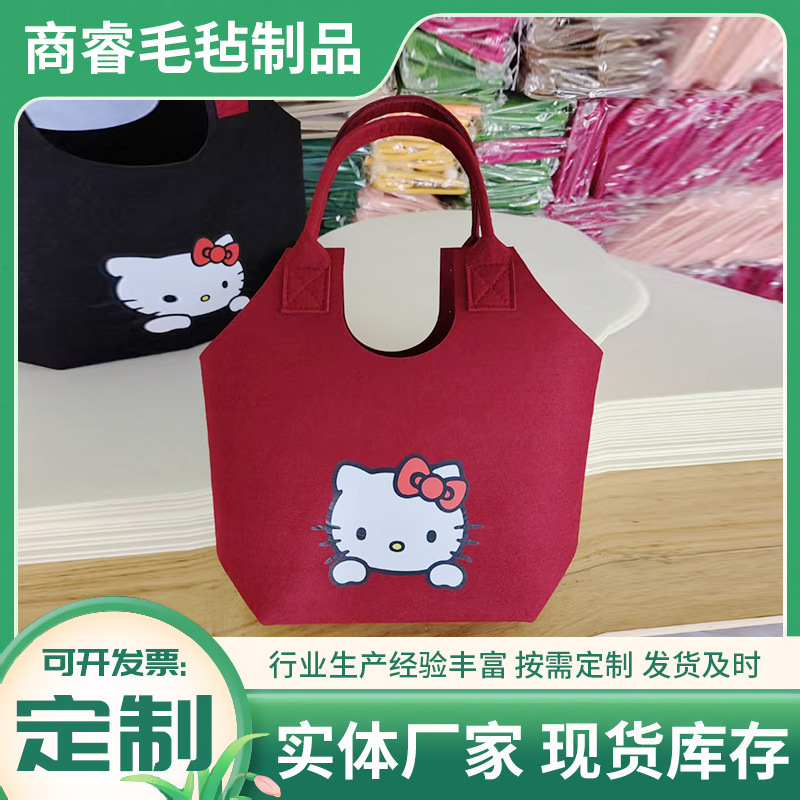 2025毛毡包图案可定百搭收纳包大容量手提包便携购物袋礼品包手工