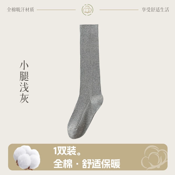 Calf socks light gray