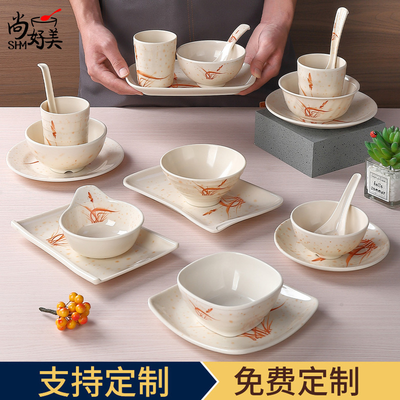 Imitation Porcelain Melamine Hot Pot Restaurant Tableware Four-Piece Tableware Hotel Restaurant Restaurant Commercial Plastic Dishes Spoon Cup Set