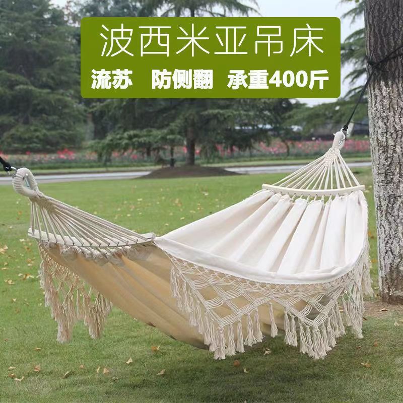 新款跨境吊床ins流苏户外野营厚帆布双人休闲秋千防侧翻露营吊椅