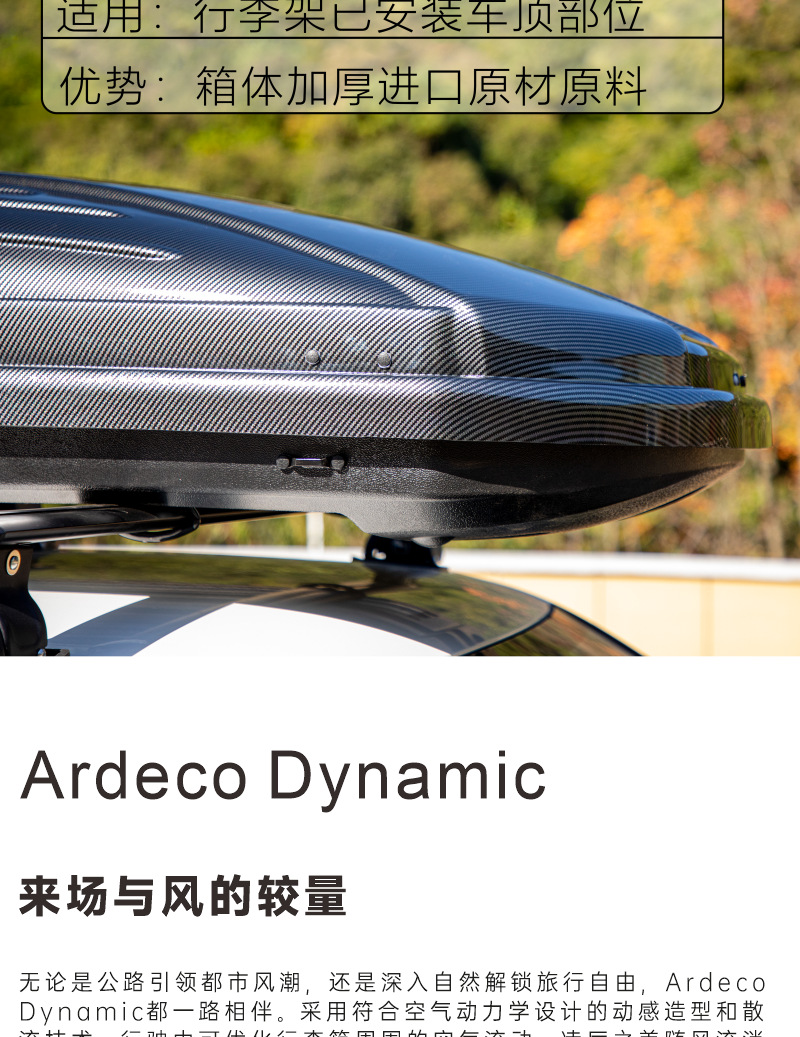 Ardeco Roof Suitcase Car Off-Road Large Capacity Universal Luggage Rack Travel Aluminum Alloy
