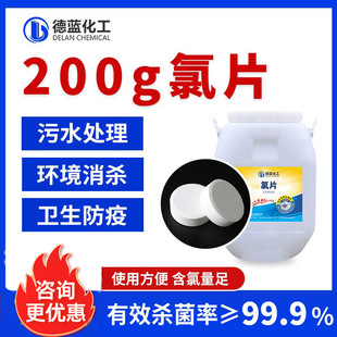 �S��ֱ�l200g��Ƭ���V ��������Ƭ�h���������I��ˮ����200g��Ƭ
