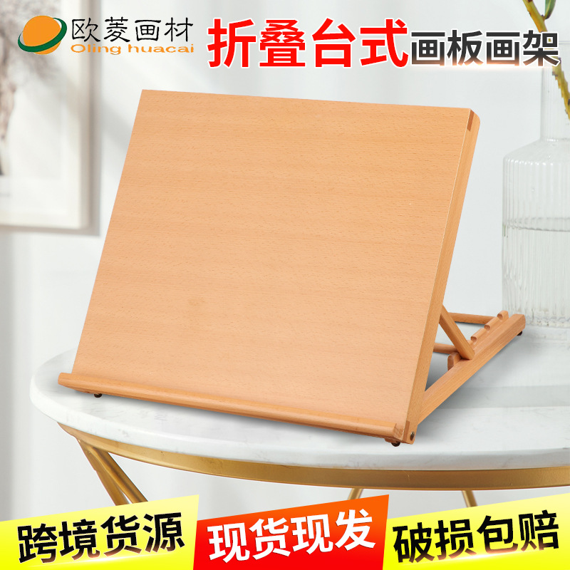 Desktop Easel Multifunctional Foldable Wooden Easel Liftable Drawing Table Portable Art Easel