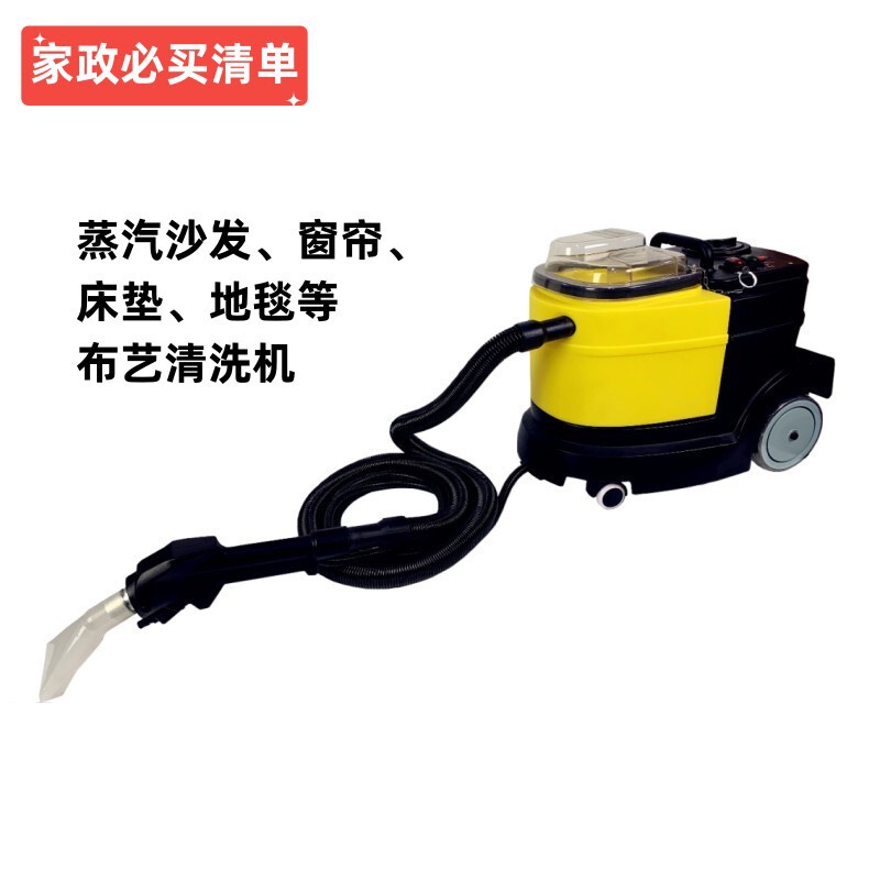 Small Li Brand Lp-3 Carpet Sofa Curtain Cleaning Machine Multi-Functional Fabric Sofa Mattress Cleaning Artifact Home