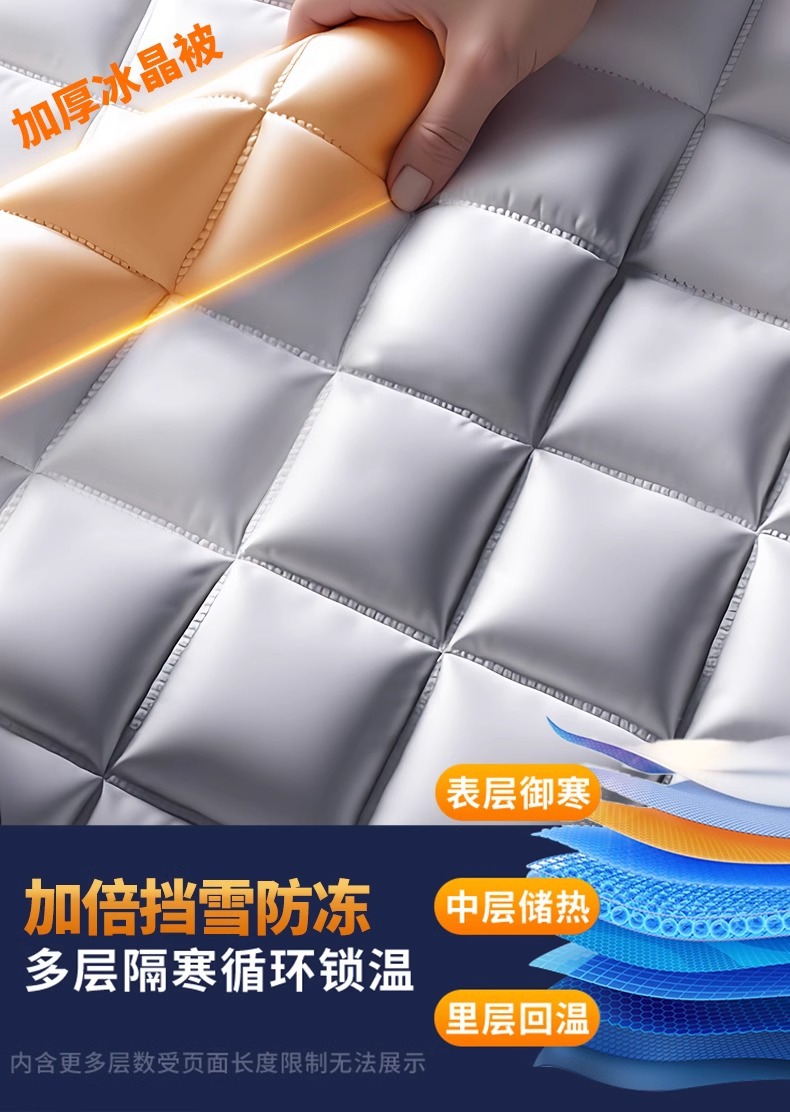 Car Clothes Car Cover Half-body Winter Thickened Car Snow Cover Universal Four Seasons Oxford Cloth Half Cover Winter Anti-freeze Anti-snow