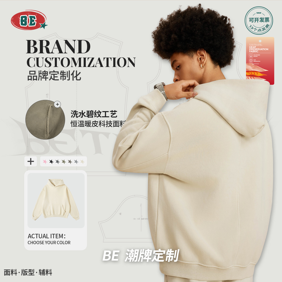 Be personalizado | otoño e invierno 2025 marca de moda estadounidense pesada con capucha de terciopelo lavado con suéter retro y relajado hombre sudadera con capucha image 1
