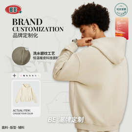 BE定制|2025秋冬美式潮牌重磅加绒连帽水洗复古宽松卫衣男帽衫男