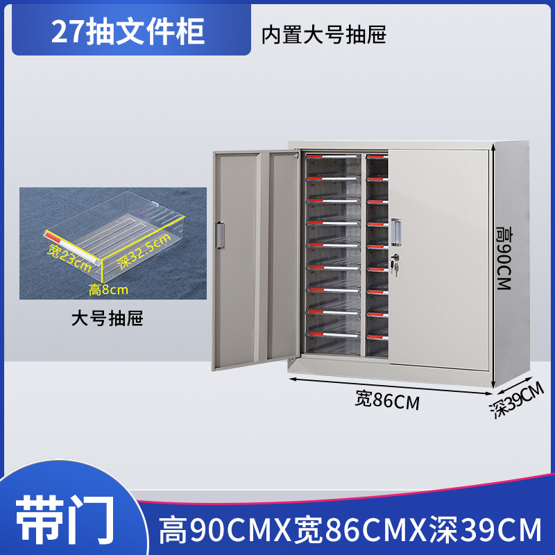 Tres columnas 27 puertas de extracción (gran extracción)