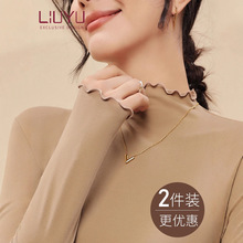 木耳边半高领打底衫女内搭秋冬新款牛奶丝修身长袖上衣保暖可外穿