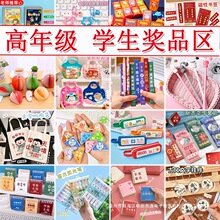 �������������꼉��ԇ���I������Y��С�W����Ʒȫ�����ժ���YƷ