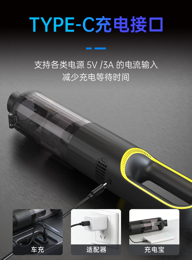 Car Vacuum Cleaner Portable Handheld Household Car Vacuum Cleaner 20000Pa Strong Suction High Power Vacuum Cleaner V12S