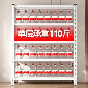 Household Shelf Storage Rack Multi-Layer Supermarket Balcony Warehouse Display Rack Storage Rack Floor-Standing Storage Storage Iron Shelf