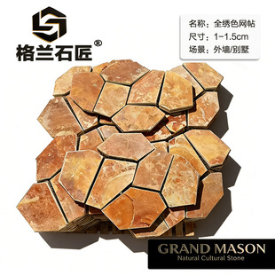 ��Ȼ���ҾW�N�Ļ�ʯ����Ļ��u�Pɫ�Ļ�ʯ�e���⠝�b�ʯ�҃ȱ���