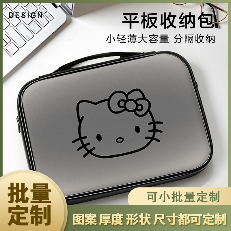 Gradient Hello Kitty tablet case iPad protective cover waterproof storage suitable for Huawei, Apple, Xiaomi handbags